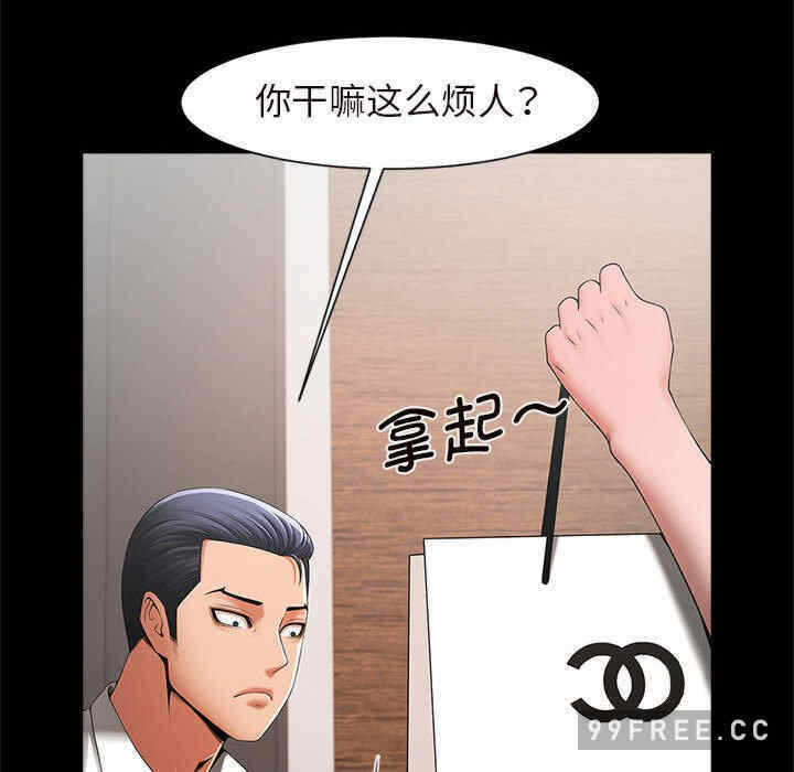 第89张