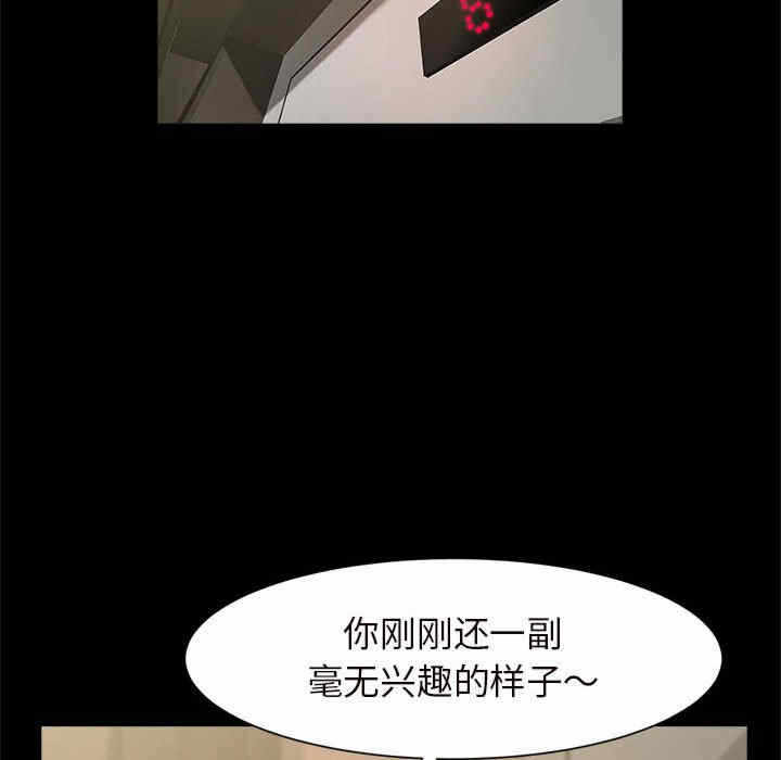 第99张