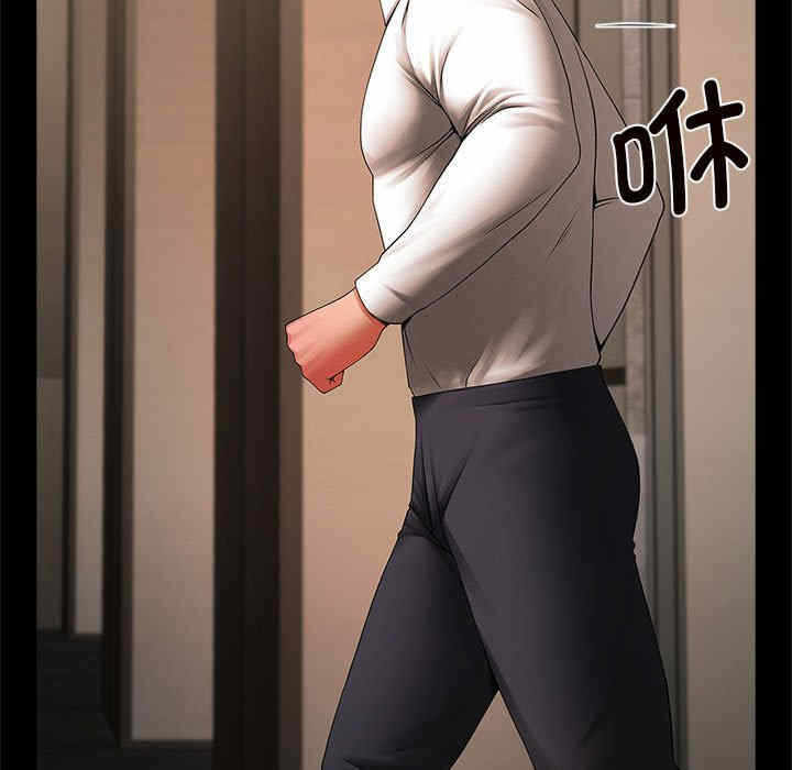 第112张