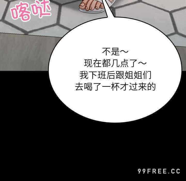 第161张