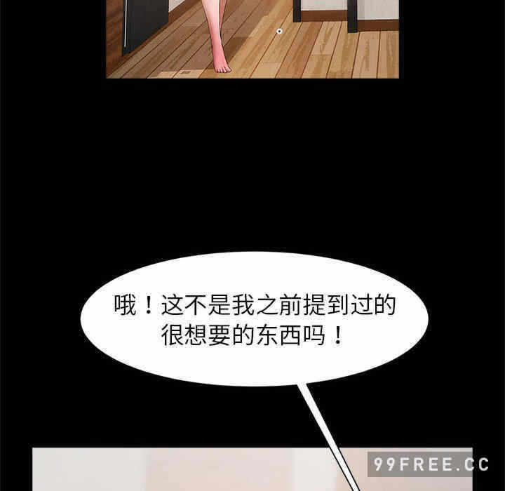 第194张