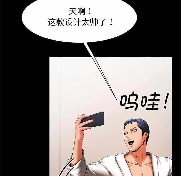 第205张
