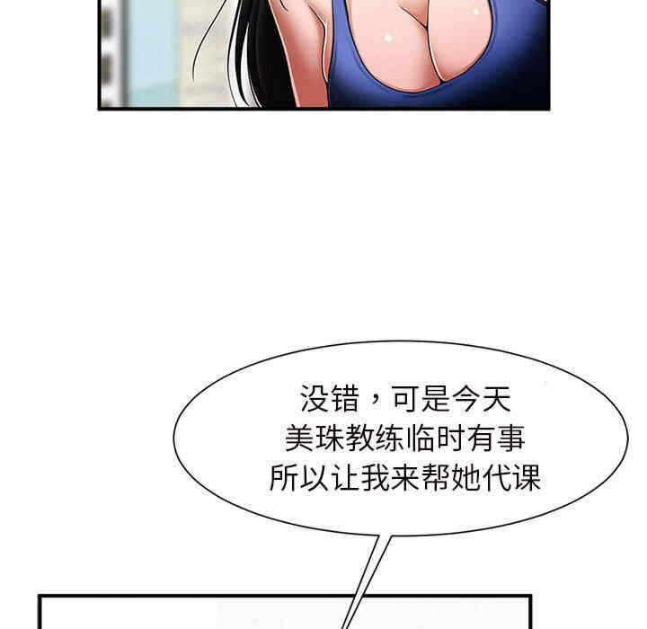 第67张