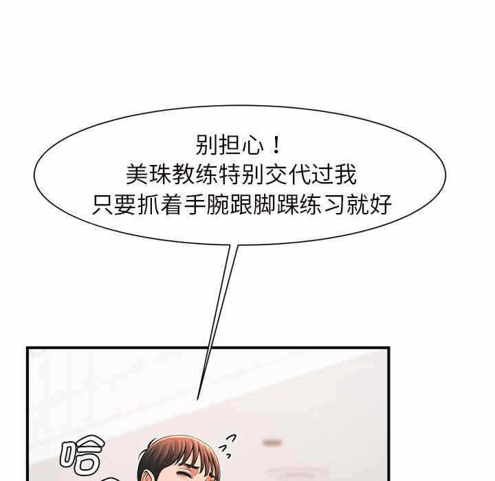 第79张
