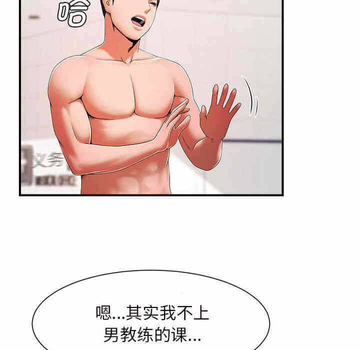 第80张