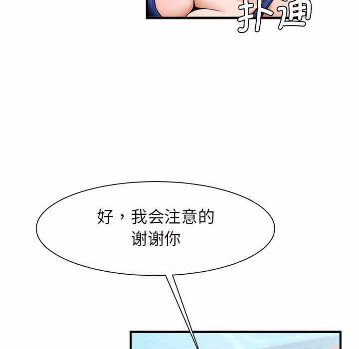 第110张