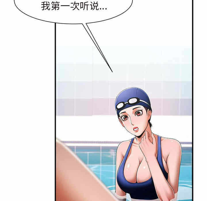 第133张
