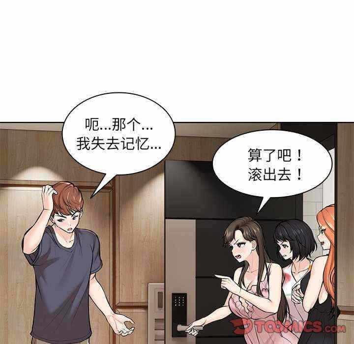 第109张
