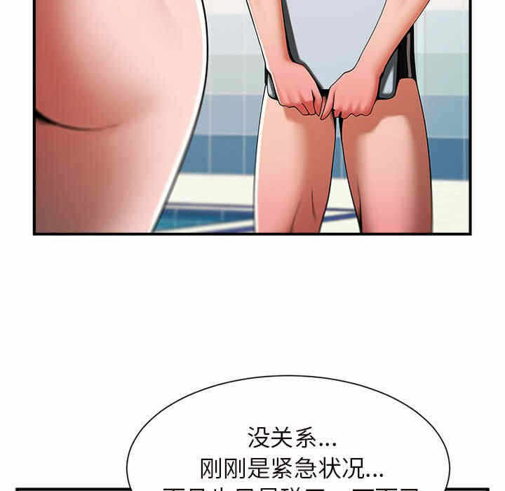 第238张