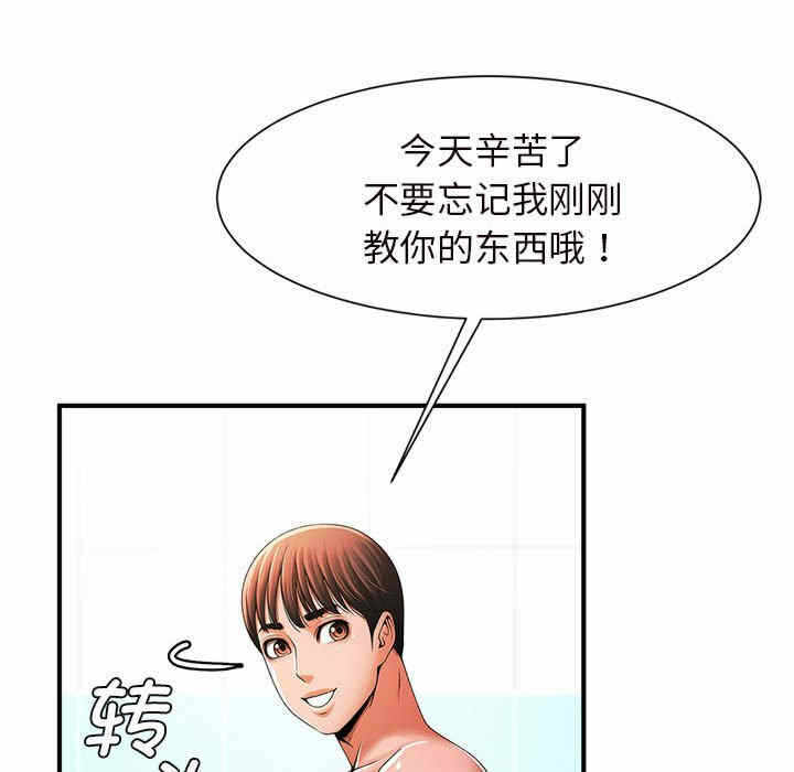 第41张