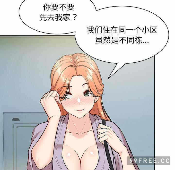 第87张
