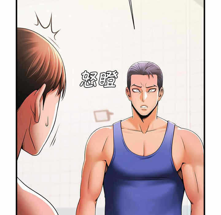 第67张