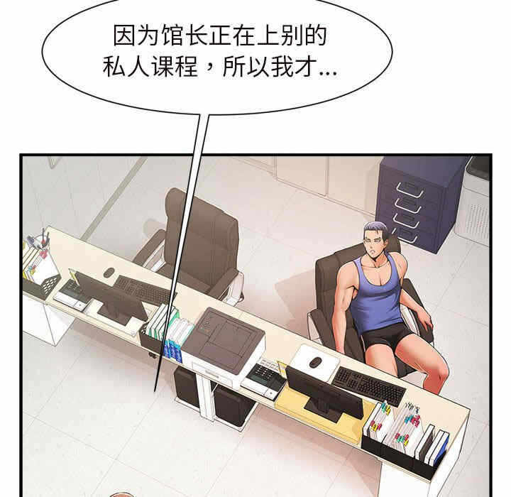 第81张