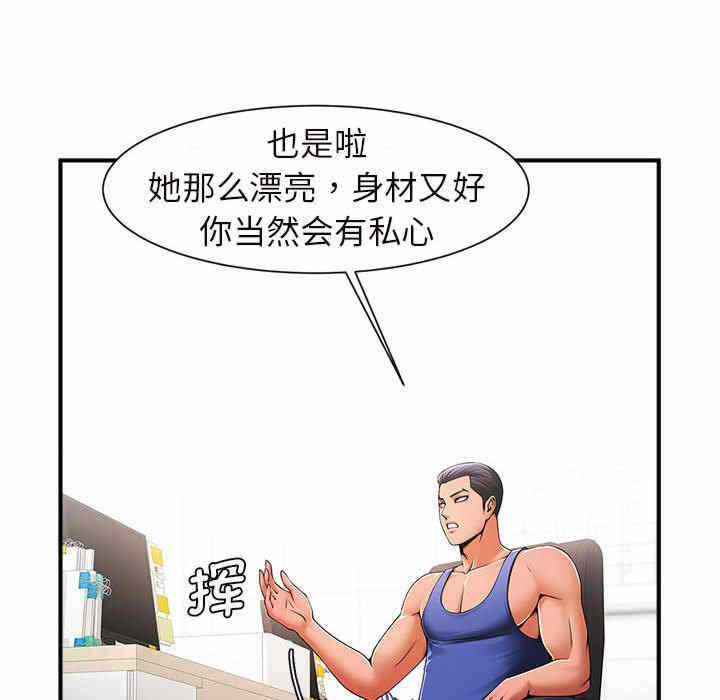 第85张