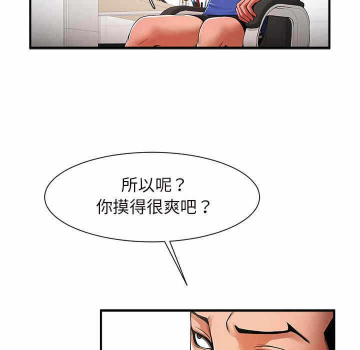 第87张