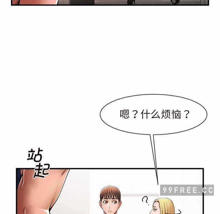 第99张
