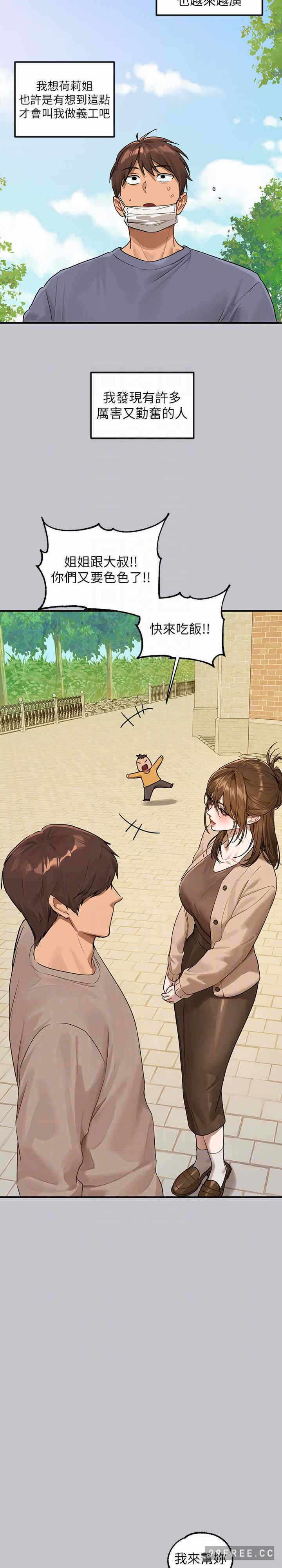 第7张