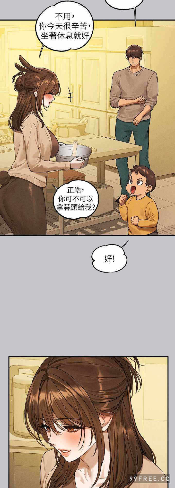 第8张