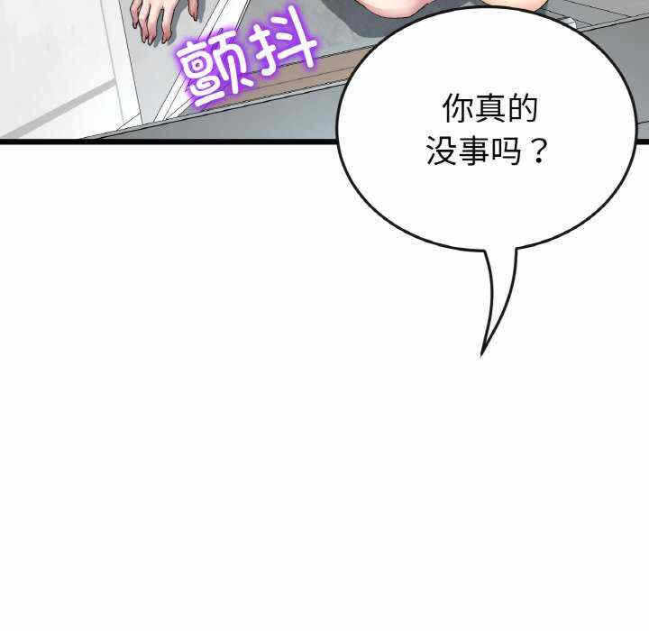第32张