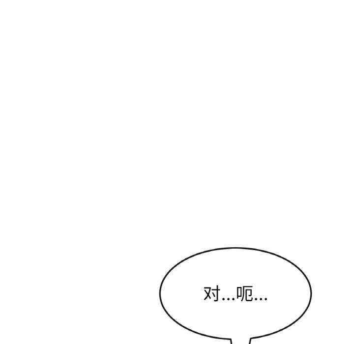 第33张
