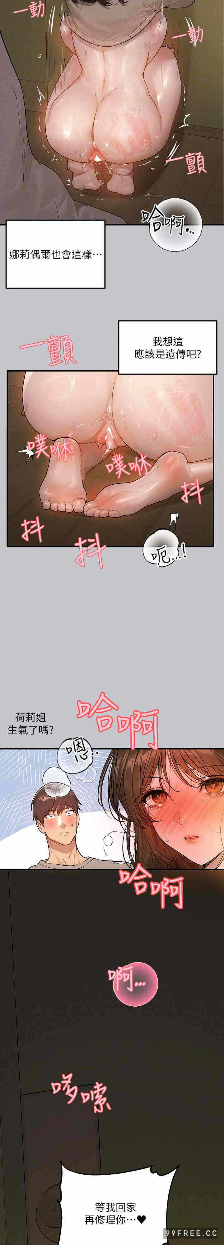 第26张