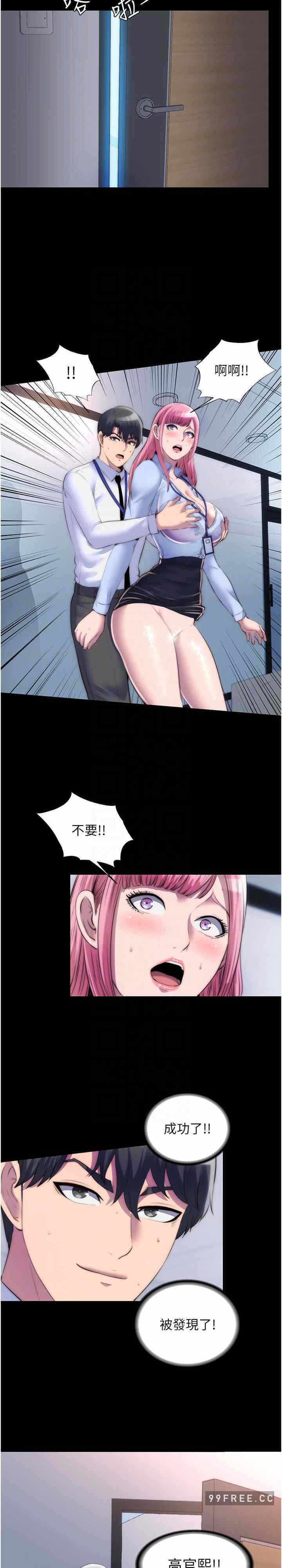 第19张
