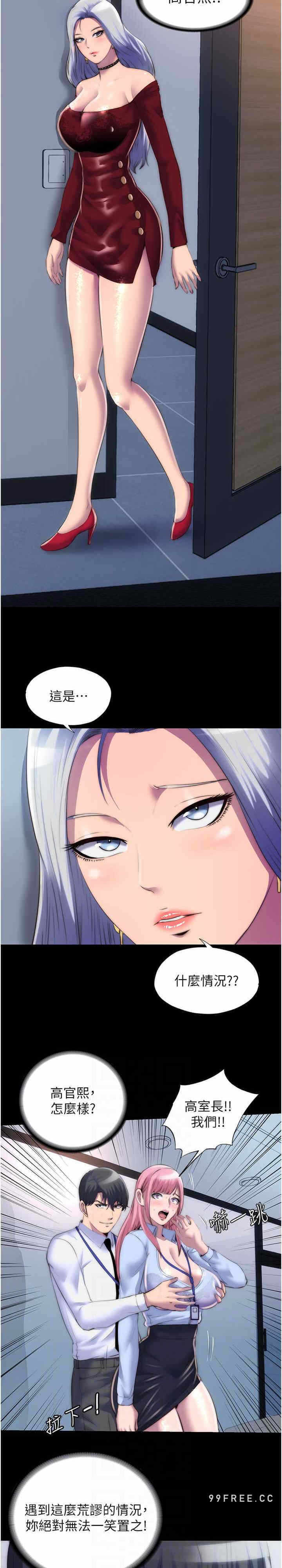 第20张