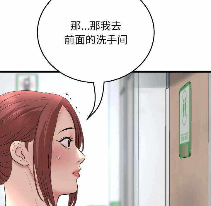 第42张