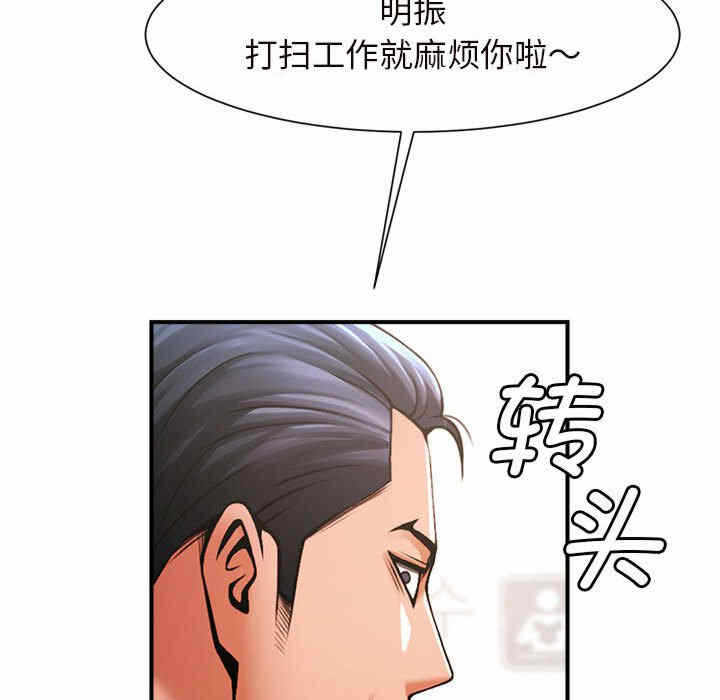 第133张