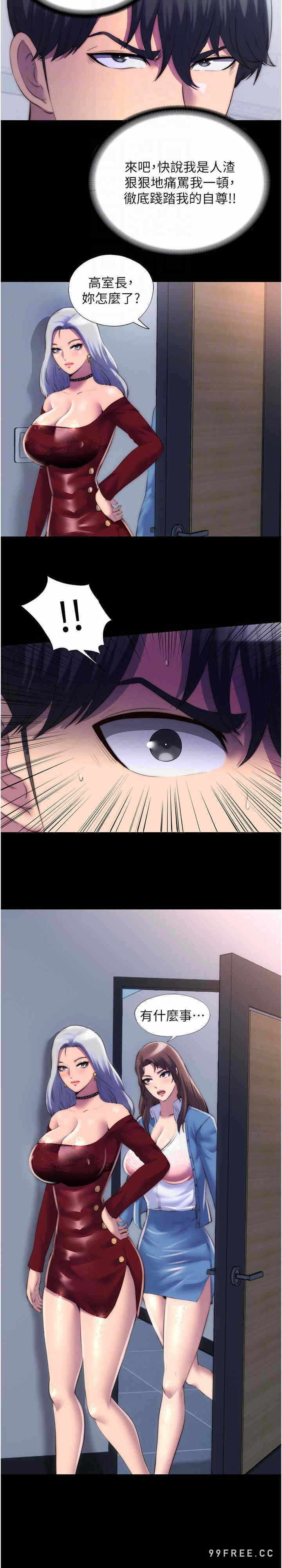 第21张