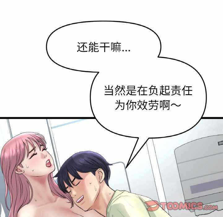 第52张