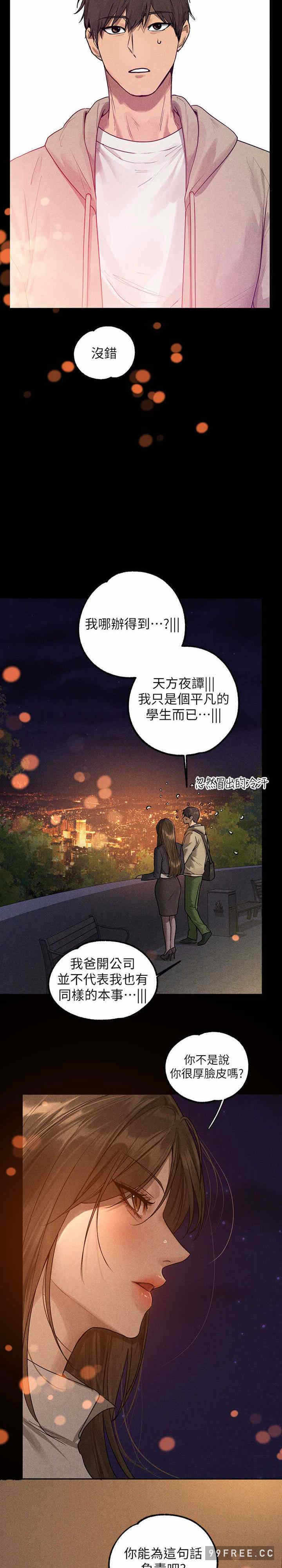 第37张