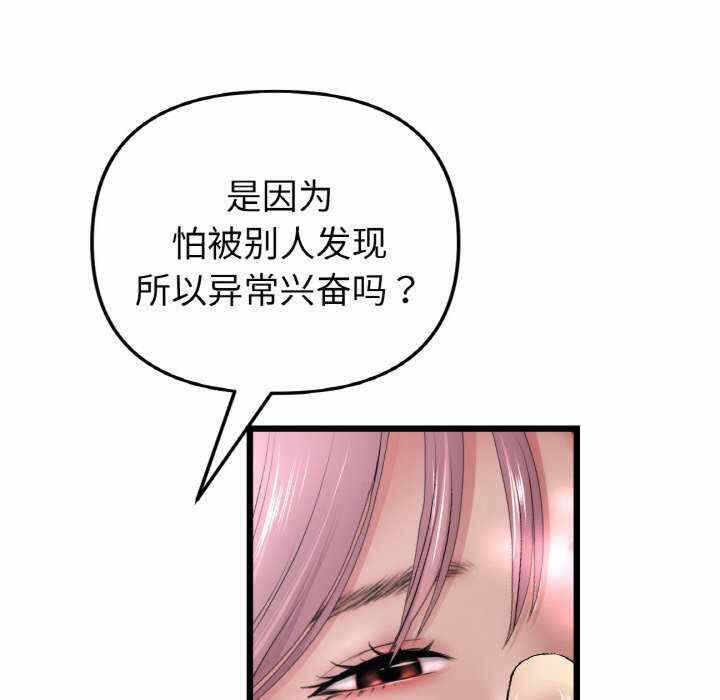 第66张