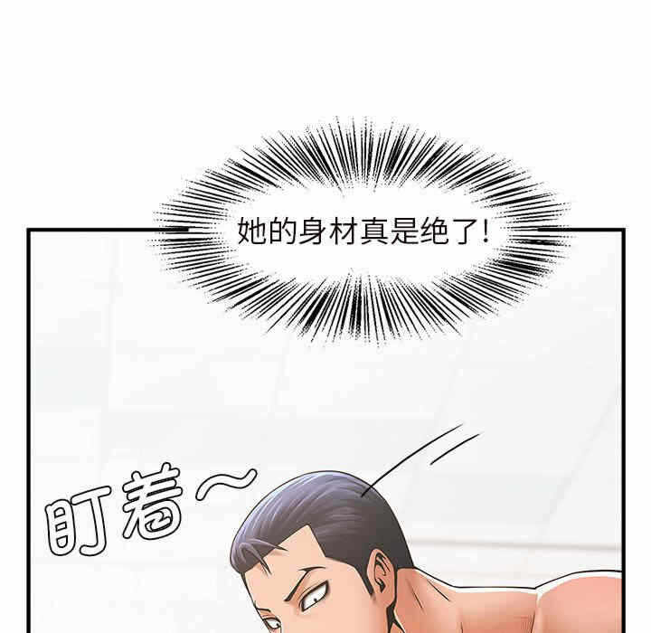 第25张