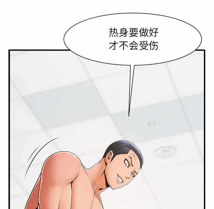第31张