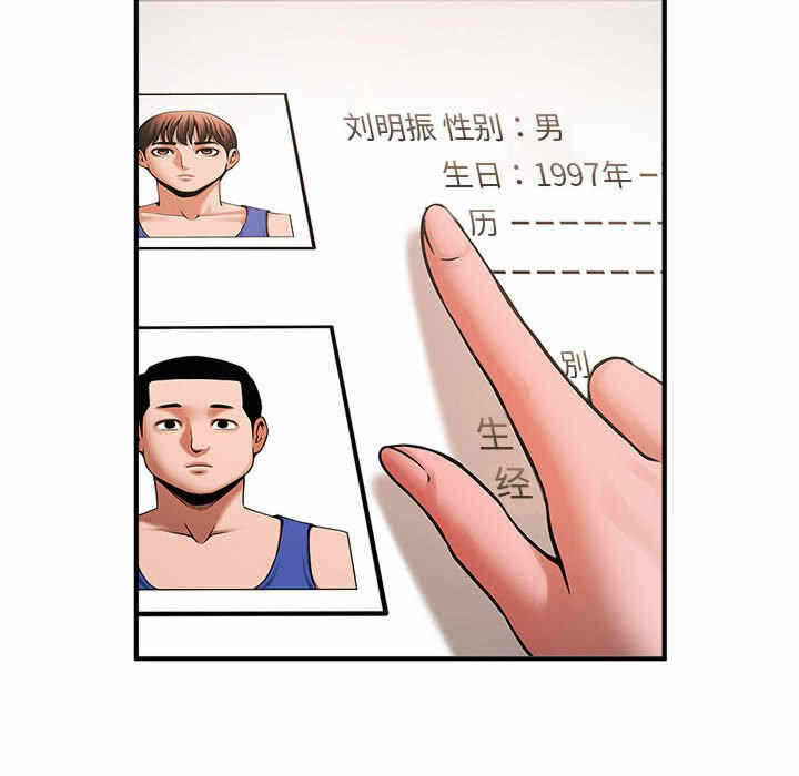 第68张