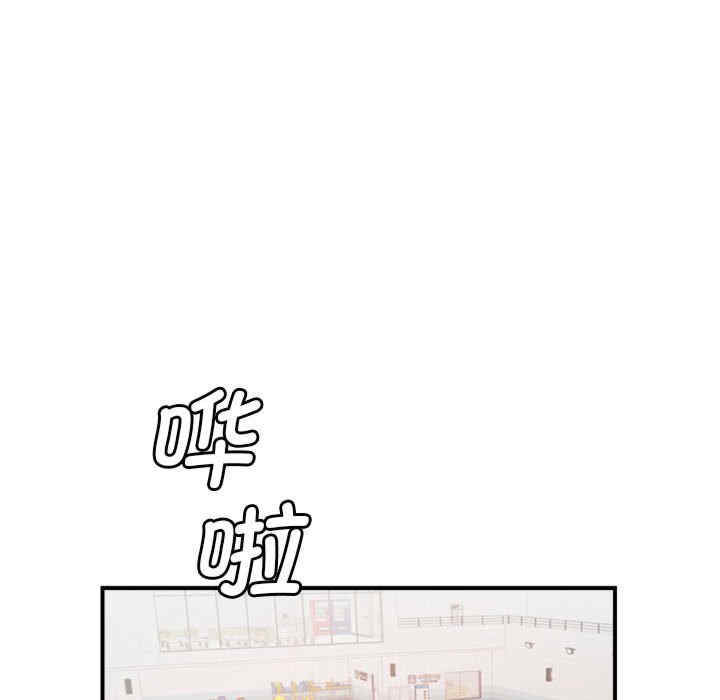 第73张