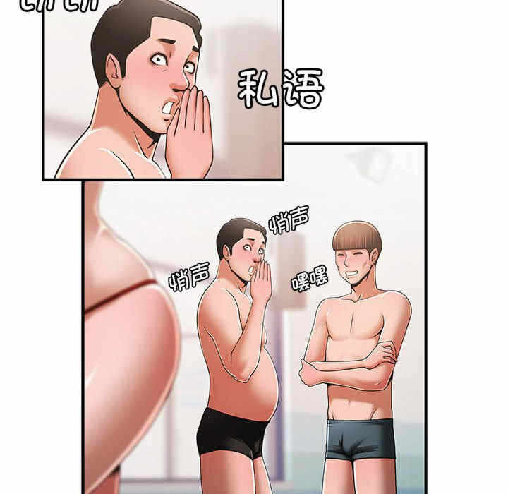 第82张