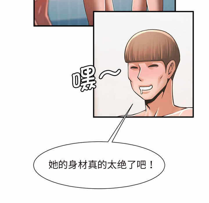 第83张