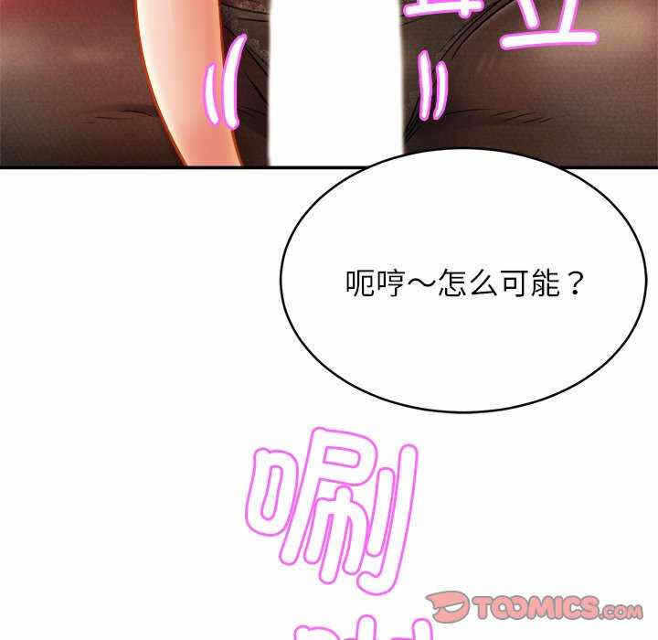 第97张