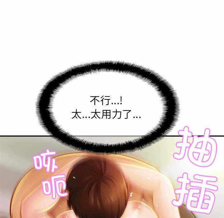 第111张