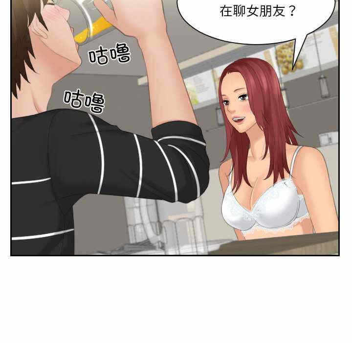 第38张