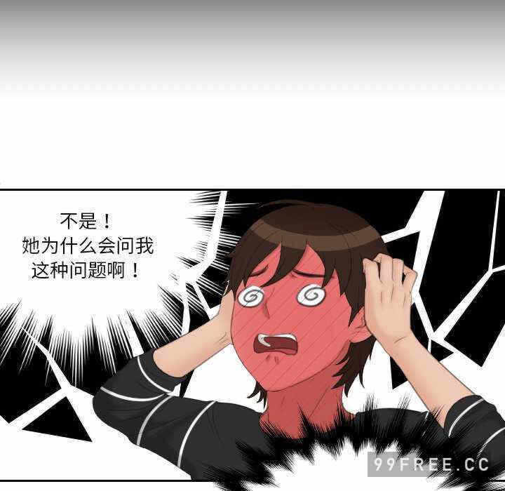 第42张