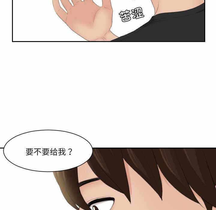 第44张