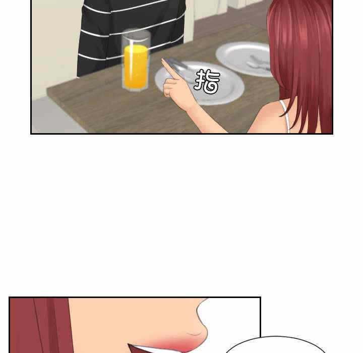 第46张