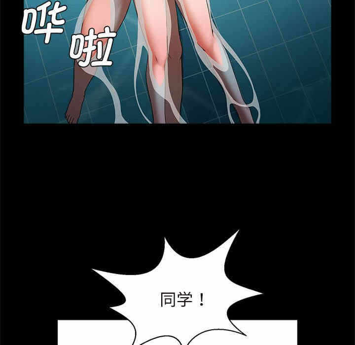第161张