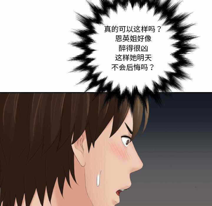 第64张