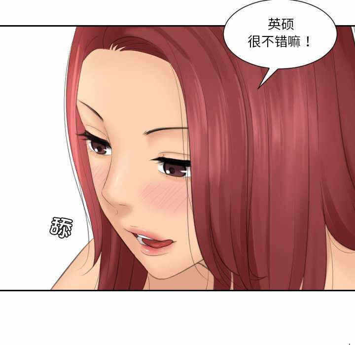 第69张
