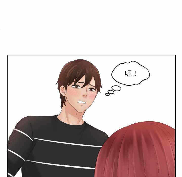 第70张