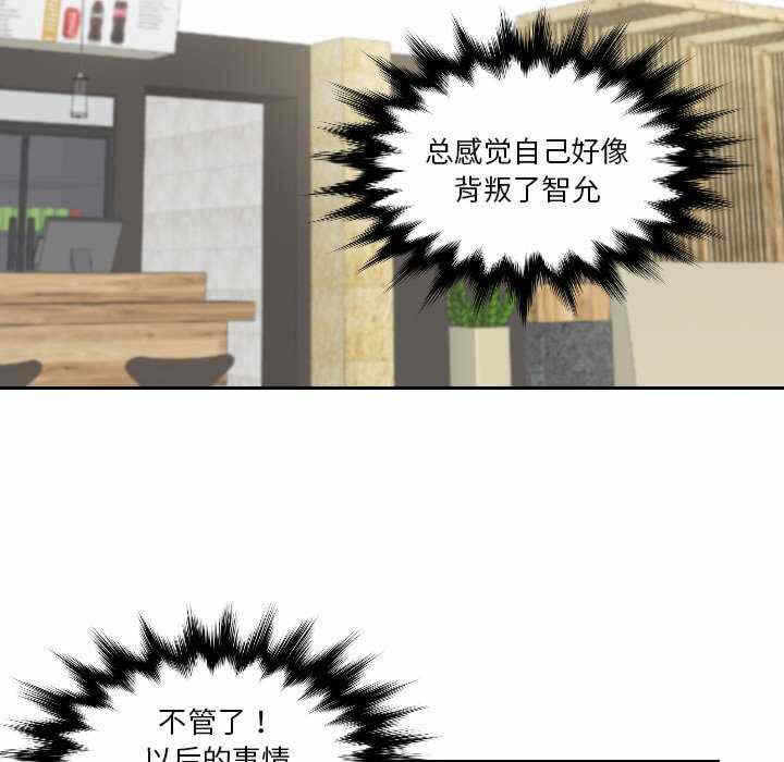 第73张